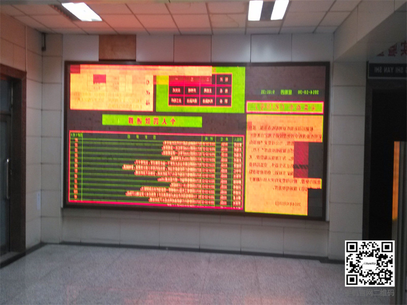 LED大屏幕顯示屏市場由技術(shù)轉(zhuǎn)向“綜合體驗(yàn)”