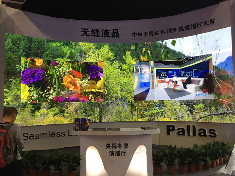 什么是無縫液晶拼接大屏？