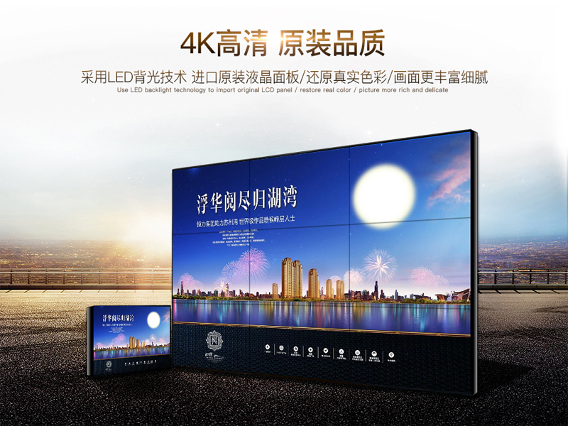 液晶拼接屏生產(chǎn)廠(chǎng)家“馬太效應(yīng)”加劇、誰(shuí)能逆勢(shì)翻盤(pán)！