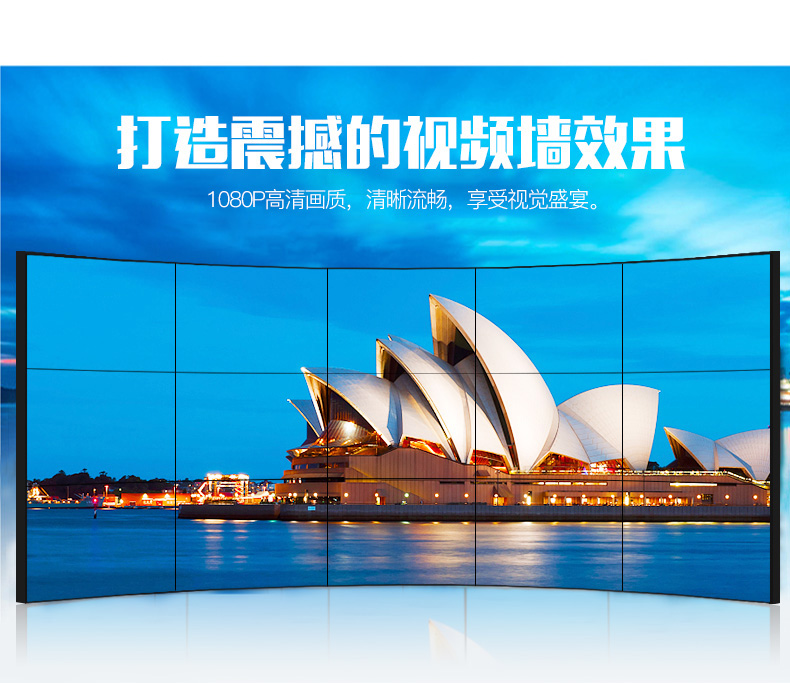 液晶拼接屏廠(chǎng)家如何在競(jìng)爭(zhēng)中突穎而出？售后服務(wù)、質(zhì)量是關(guān)鍵！