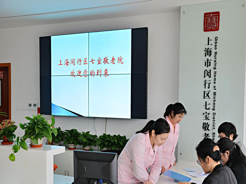 上海閔行區(qū)七寶敬老院大屏幕項目:艾維圖49寸3.5mm高清拼接屏