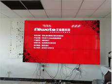 【陜西拼接屏廠家】陜西銅川耀州計(jì)劃生育委員會采購艾維圖55寸高清拼接顯示屏產(chǎn)品