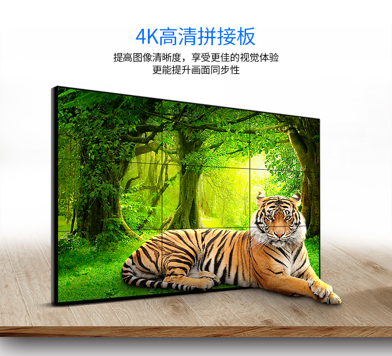 僅僅只需5步 便秒懂液晶拼接屏廠家-細(xì)說拼接顯示屏選購(gòu)技巧-Aiweto拼接屏